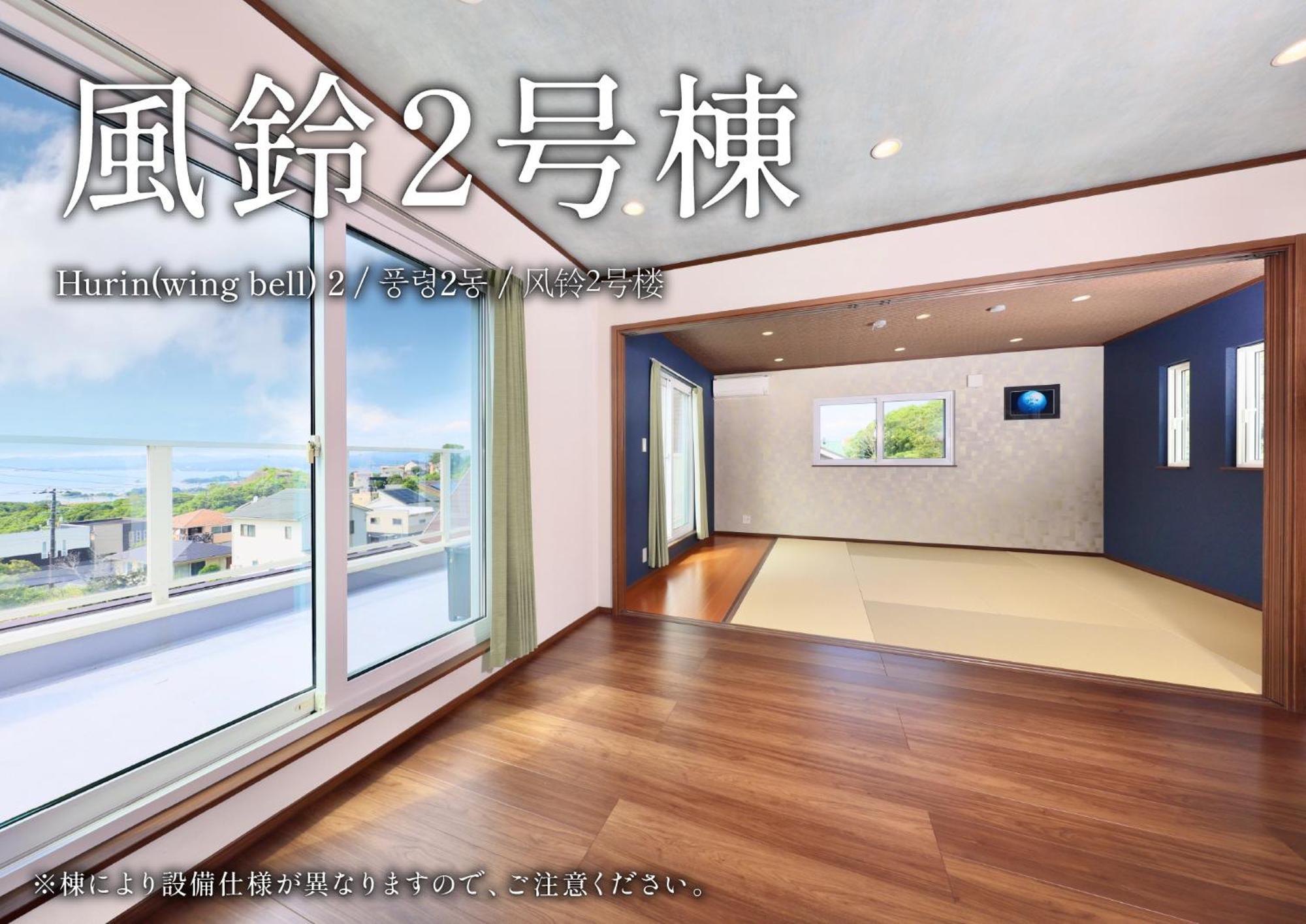 Crystal Besso Shirahama 빌라 외부 사진