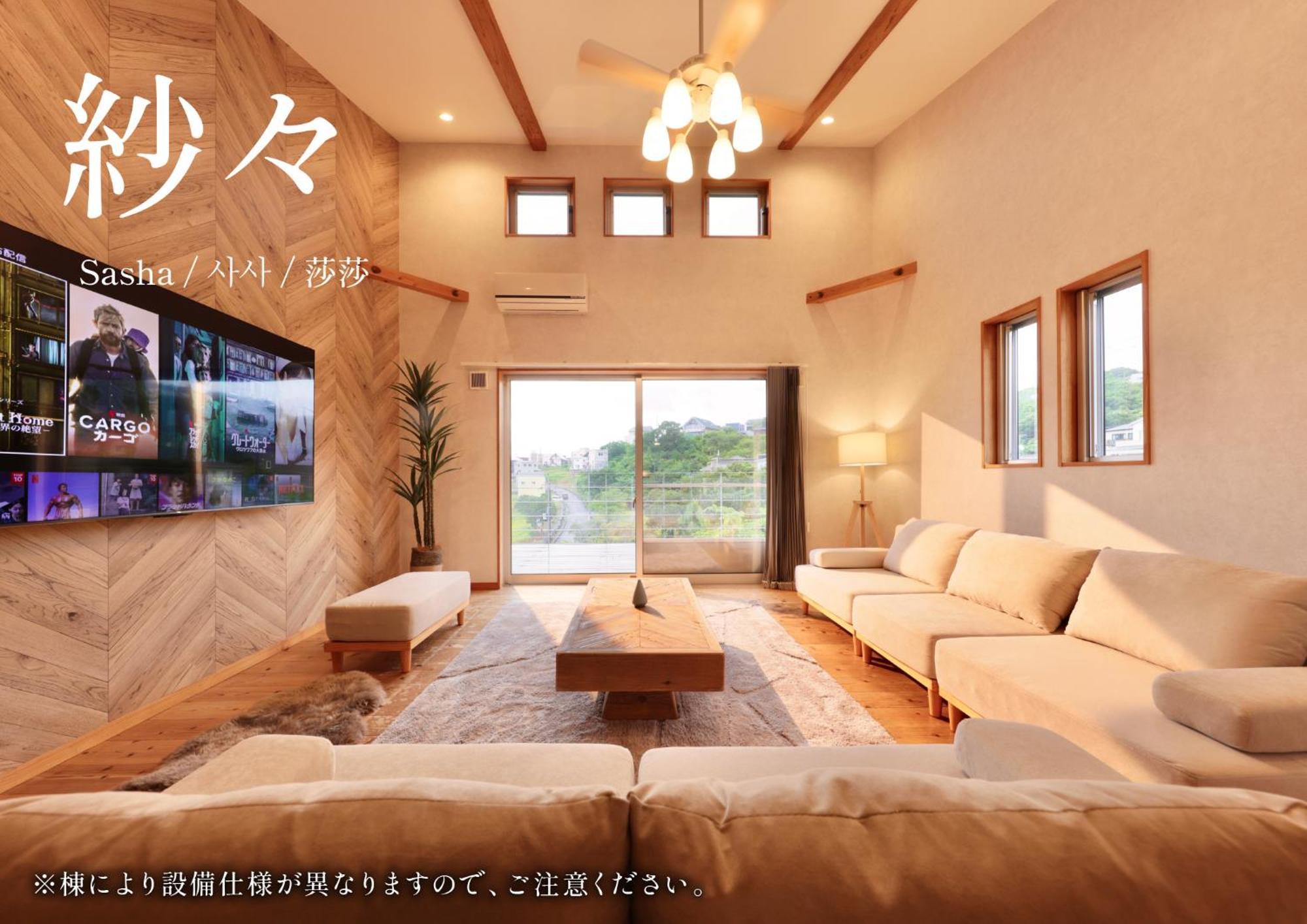Crystal Besso Shirahama 빌라 외부 사진
