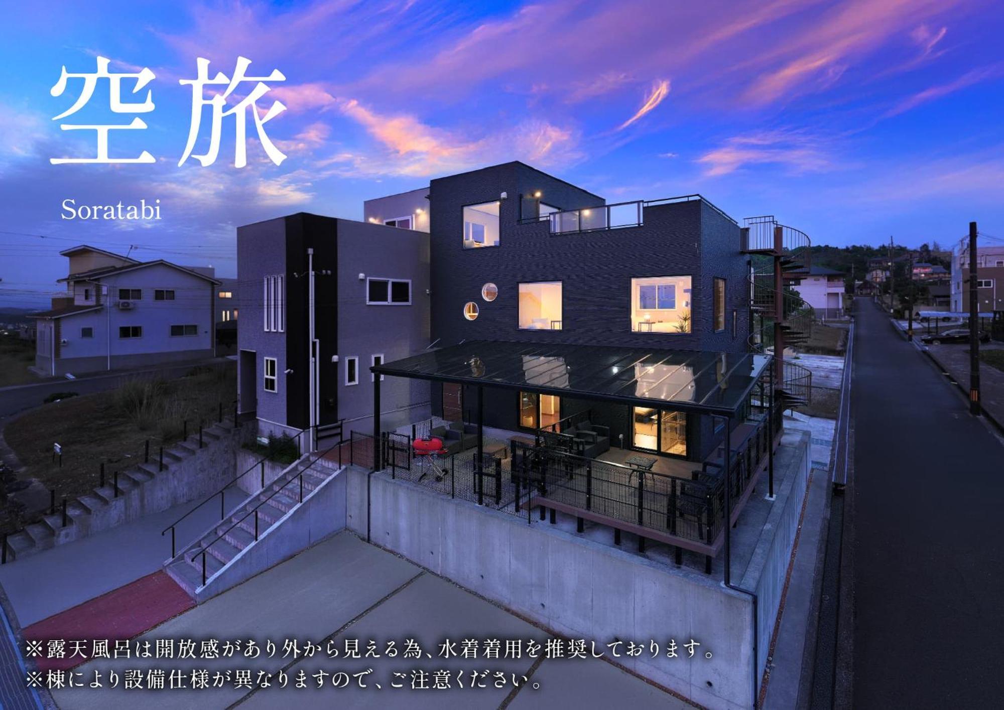Crystal Besso Shirahama 빌라 외부 사진